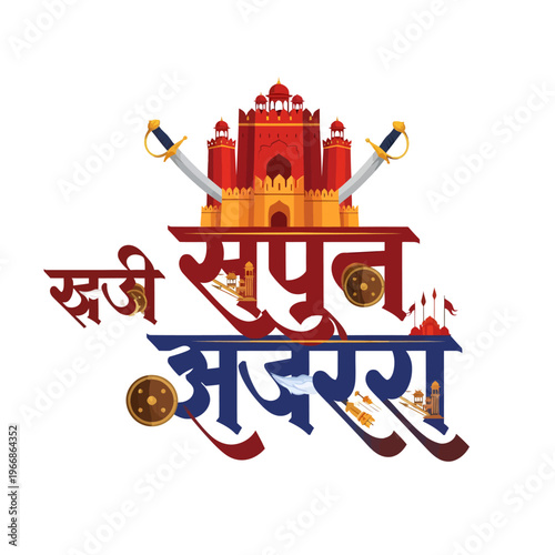 Maharana Pratap Jayanti Celebration Vector Illustration with Swords and Fort