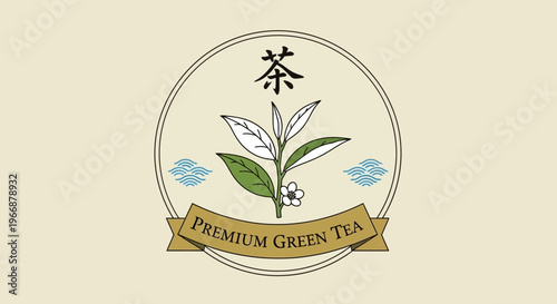 Premium Green Tea Logo Design with Japanese Calligraphy and Botanical Illustration