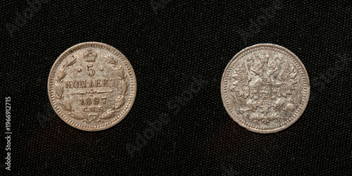 antique silver coin 5 kopecks