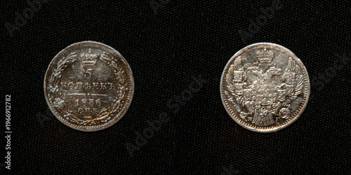 antique silver coin 5 kopecks