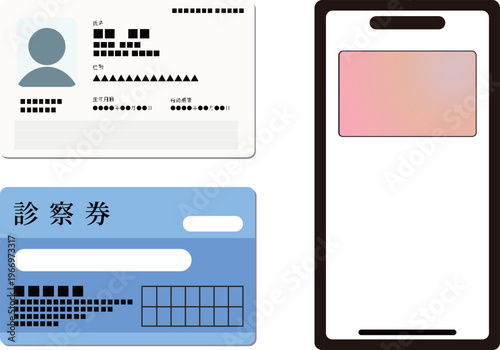 マイナカードとスマホと連携したマイナンバーカードと診察券の病院受診セットイラスト