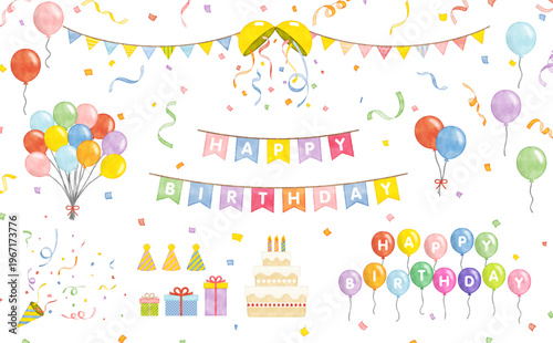 水彩風 カラフルな誕生日パーティー装飾セット くす玉や紙吹雪入り