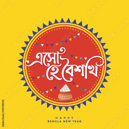 Happy Bengali New Year, Pohela Boishakh, Shuvo Noboborsho Eso He Boishakh handwritten logo typography with frame, sweets pot, and paper flags in traditional Bengali folk design.