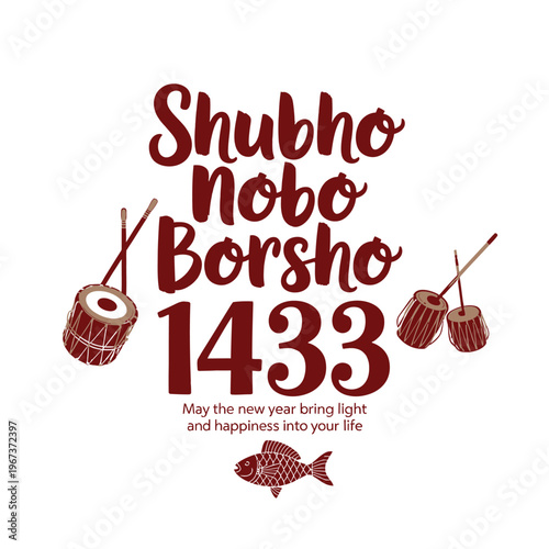 Shubho Nobo Borsho greeting with traditional instruments and celebratory text