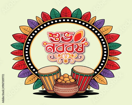 An illustration of the Bengali New Year, incorporating the phrase Subho Nababarsha in Bangla script, which conveys heartfelt wishes for a joyous and prosperous New Year.