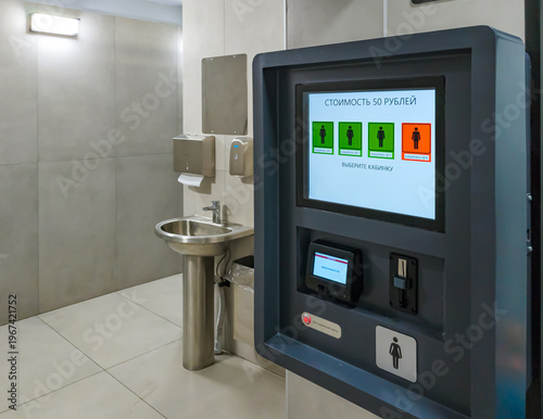 Payment terminal for using the paid toilet at the entrance to the premises
