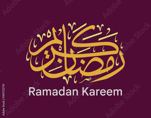 Golden Arabic calligraphy for 