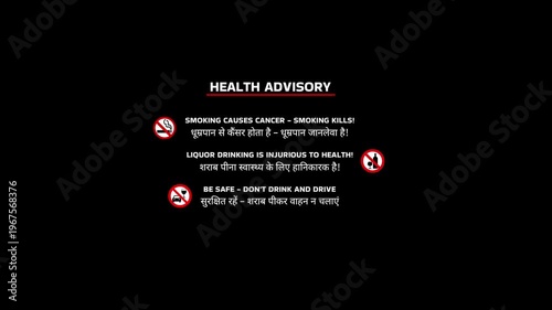 smoking and drinking health advisory hindi 4K