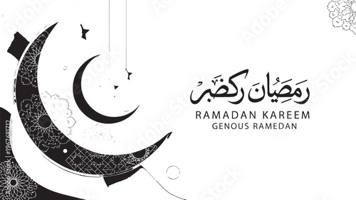 Ramadan Kareem Greeting with Crescent Moon and Arabic Calligraphy Design.