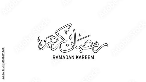 Elegant Ramadan Kareem Greeting with Traditional Calligraphy and Decorative Elements.