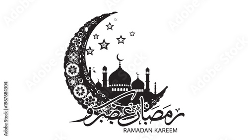 Ramadan Kareem Islamic Calligraphy with Mosque and Crescent Moon Design.