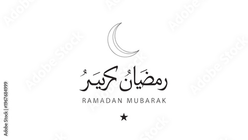 Ramadan Mubarak Greeting with Crescent Moon and Arabic Calligraphy.