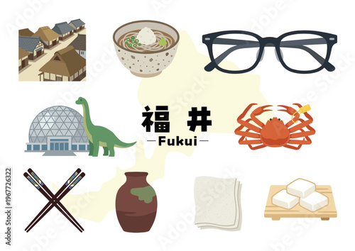 福井県の観光・特産・伝統工芸アイコンセット（恐竜・越前ガニ・越前和紙・鯖江メガネ）