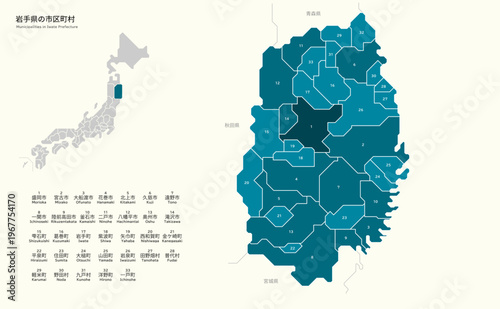 Municipalities in Iwate Prefecture 岩手県の市区町村