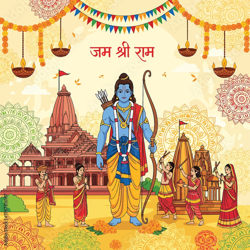 Hindu God Rama Standing With Bow 7.