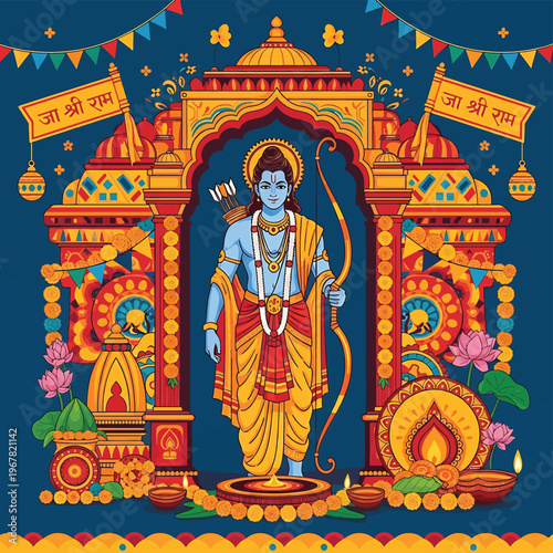 Hindu God Rama Standing Archway 1.