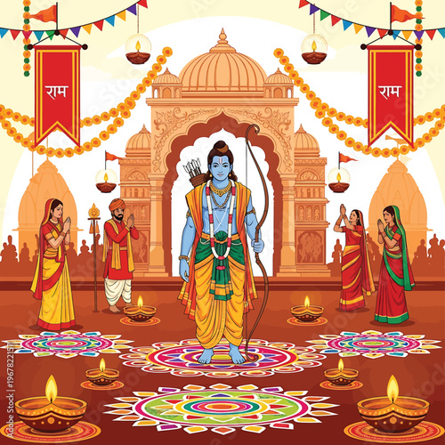 Hindu God Ram with Bow and Arrow.