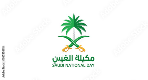 Saudi National Day Logo: Crossed Swords and Palm Tree Emblem with Arabic Text