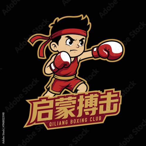 A dynamic illustration of a young boxer in a red outfit, showcasing power and determination in a fighting stance, ideal for sports-related themes and illustrations.