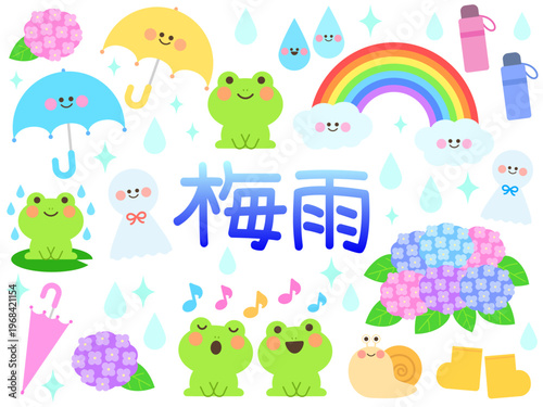 かわいい梅雨のイラストまとめ