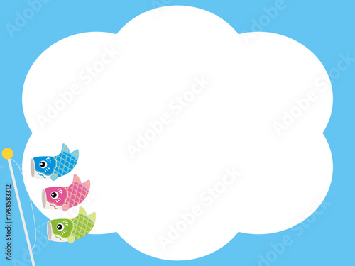かわいい3匹の鯉のぼりと雲形フレーム背景のイラスト（水色・ピンク・黄緑）