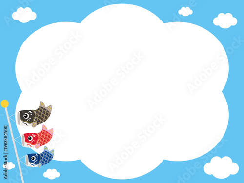 かわいい3匹の鯉のぼりと青空に雲と雲形フレーム背景のイラスト（黒・赤・青）