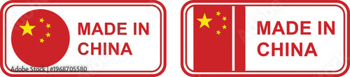 Made in China stamp and label with Chinese flag in red and yellow colors.