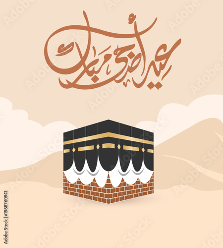  islamic pilgrimage eid adha concept with kaaba 