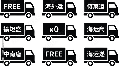 a group of trucks with different words on the side