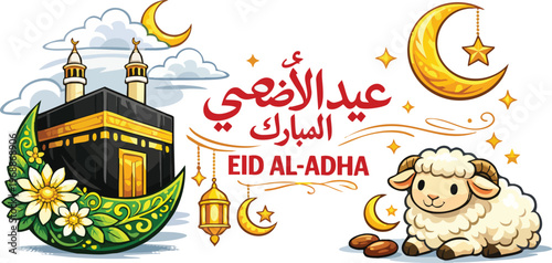 Eid aladha mubarak greeting card with kaaba, crescent moon, lantern, and cute sheep illustration
