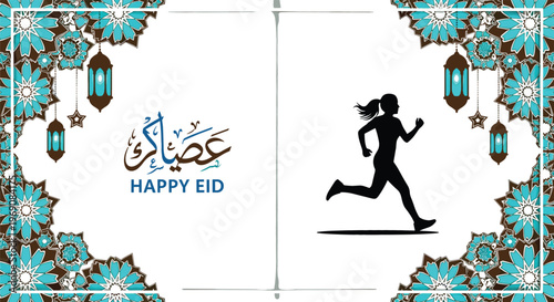 Happy Eid greeting card vector design with Islamic floral ornament frame and running woman silhouette illustration