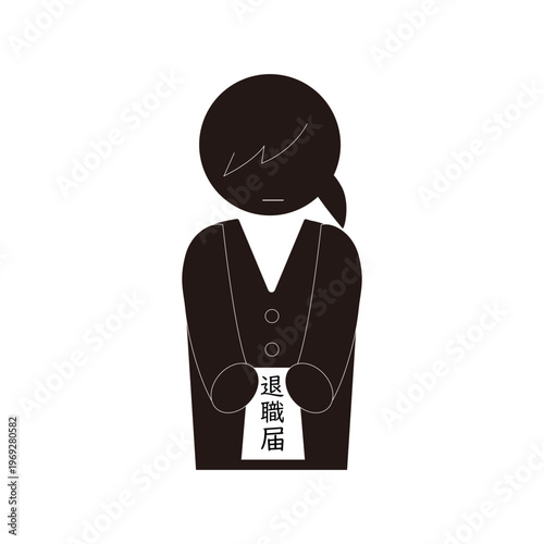 退職届を出すビジネスウーマン