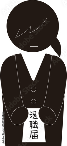 退職届を出すビジネスウーマン