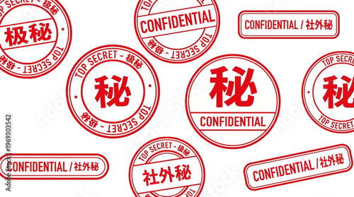 Set of red circular stamps marked CONFIDENTIAL for document security, sealing, and confidentiality branding.