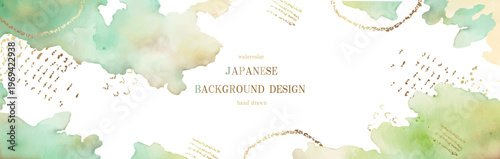 和風, 水彩, 背景, 夏, ベクター, フレーム, 緑, 新緑, 和モダン, 暑中見舞い, 雲, 金箔, ゴールド, 金, 手書き, おしゃれ, ポップ, かわいい, ほのぼの, シック, 大人, イラスト