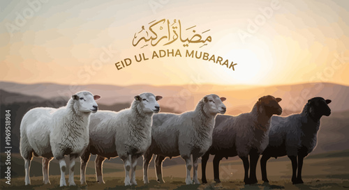 Happy Eid Ul Adha Mubarak greeting with a flock of sheep in a field