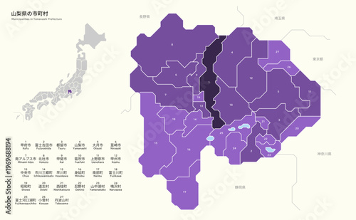 Municipalities in Yamanashi Prefecture 山梨県の市町村