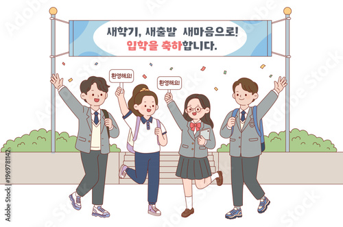 Cheerful Students Welcoming You Korean middle school student 교복을 입은 한국 청소년 입학식 남여 일러스트