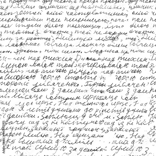 Childish Handwritten Text Seamless Pattern Black Ink Script Notes, Written Page Illegible Calligraphy, Vector Illustration Isolated on Transparent Background