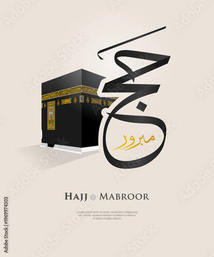 Elegant Hajj Mabroor poster featuring the Kaaba with gold embroidery and black Arabic calligraphy on a minimalist beige background