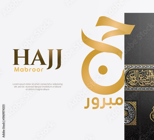Modern Hajj Mabroor banner featuring large golden Arabic calligraphy and decorative Kaaba patterns on a clean white background.