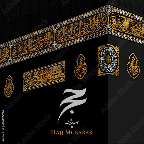 Premium Hajj Mubarak square banner featuring a detailed close-up of the Kaaba Kiswah with gold and silver Arabic calligraphy on black silk textile.