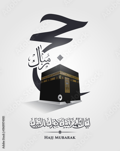 Premium Hajj Mubarak vertical poster with a large Arabic calligraphy backdrop, 3D Kaaba, and Talbiyah prayer on a white background.