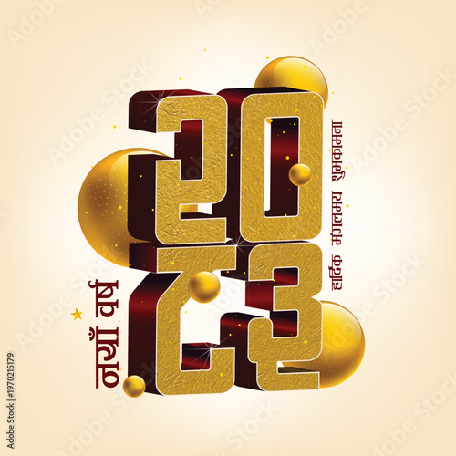 Nepali New year, Naya Barsha vector design