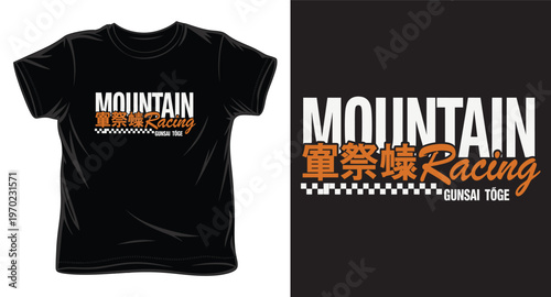 Mountain racing t-shirt design with japanese text and checkered pattern