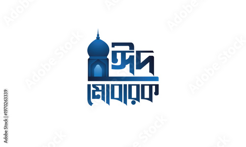 Eid Moments Creating Memories Filled with Love  Joy