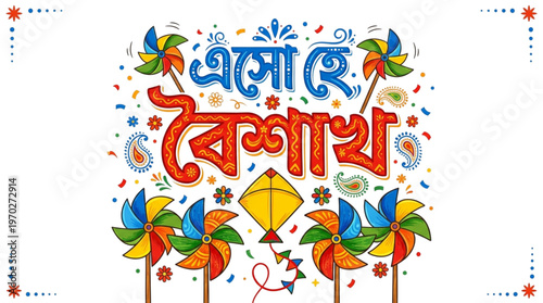 Pohela Boishakh Bengali New Year Festival Banner with Colorful Pinwheels Kites and Esho He Boishakh Text