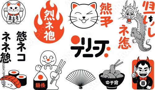 Japanese Kawaii Icons with Lucky Cat, Dragon, and Ramen
