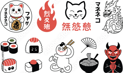 Japanese Kawaii Style Icons with Cats and Food maneki neko
