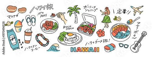 ハワイの観光グルメ、ロコモコやコーヒー、マラサダなどの手書きベクターイラスト素材セット A set of hand-drawn vector illustrations featuring Hawaiian tourist favorites such as loco moco, coffee, and malasadas.